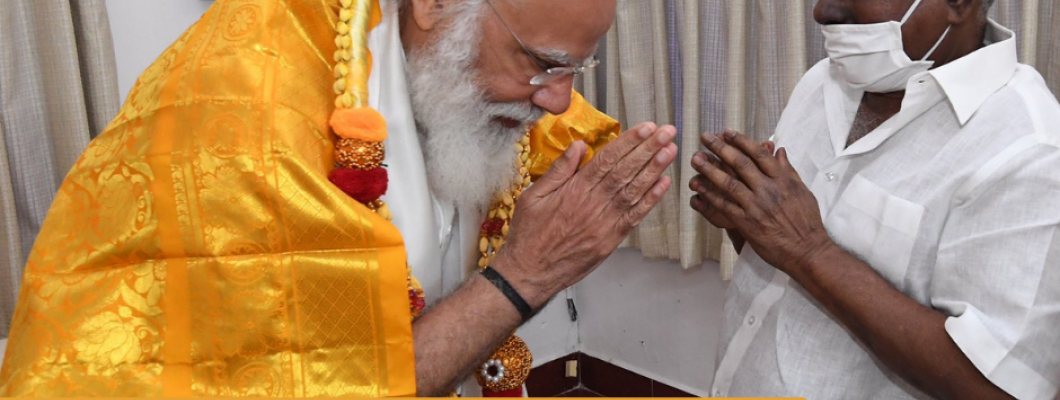 தமிழகம் வந்த பாரத பிரதமர் அவர்களை மரியாதை நிமித்தமாக சந்தித்து பேசினார் அம்மா அவர்கள்
