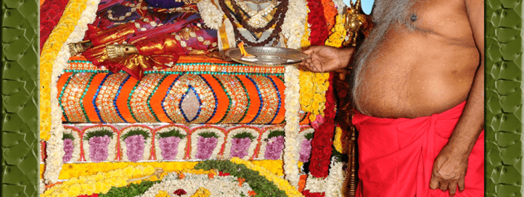 Aadi Pooram Aadi Pooram