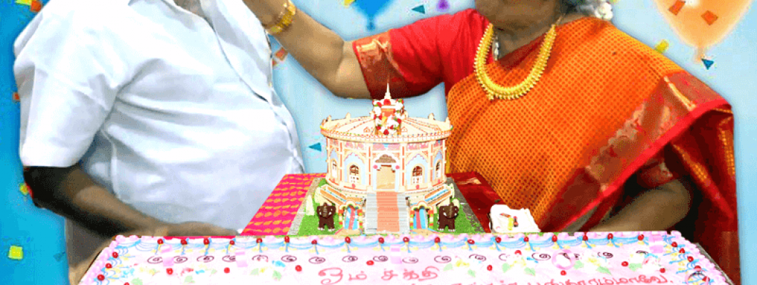 Amma’s Birthday Amma’s Birthday