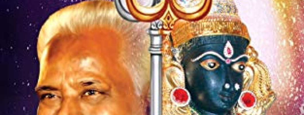 சக்தி ஒளி பொக்கிஷம் - 1 சக்தி ஒளி பொக்கிஷம் - 1