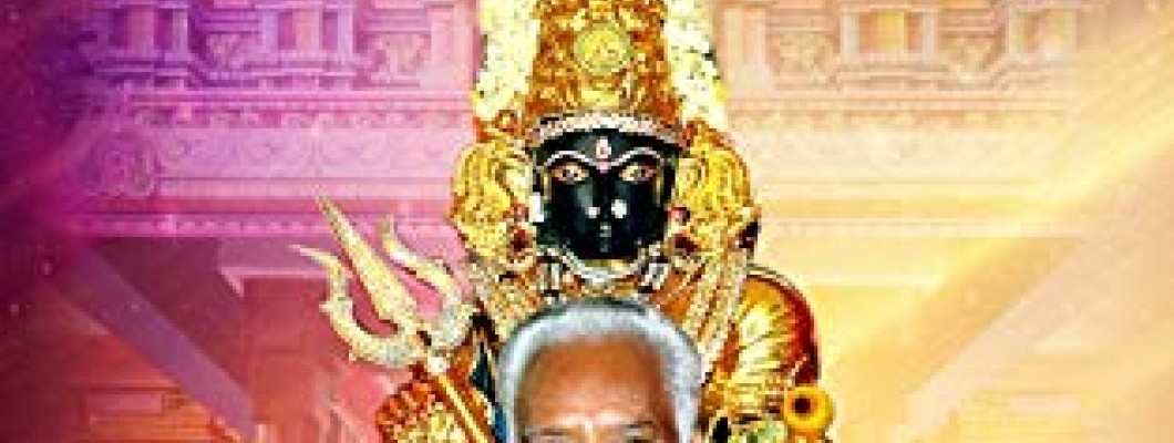 சக்தி ஒளி பொக்கிஷம் - 2