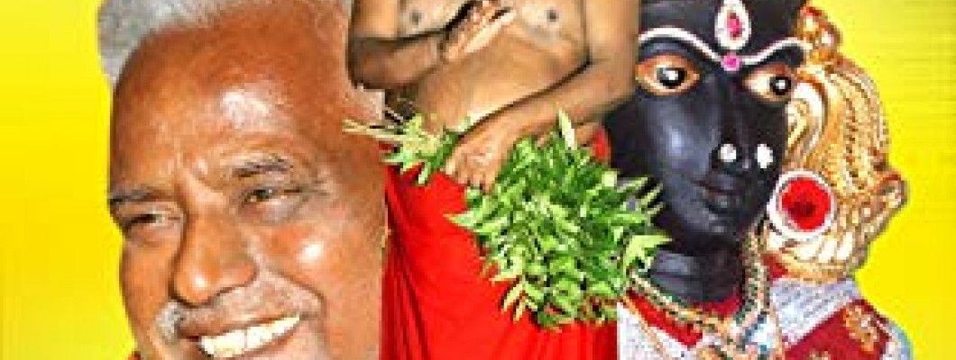 சக்தி ஒளி பொக்கிஷம் - 6 சக்தி ஒளி பொக்கிஷம் - 6
